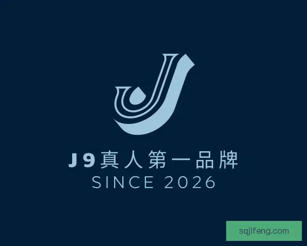 认识J9九游·(中国)真人游戏第一品牌
